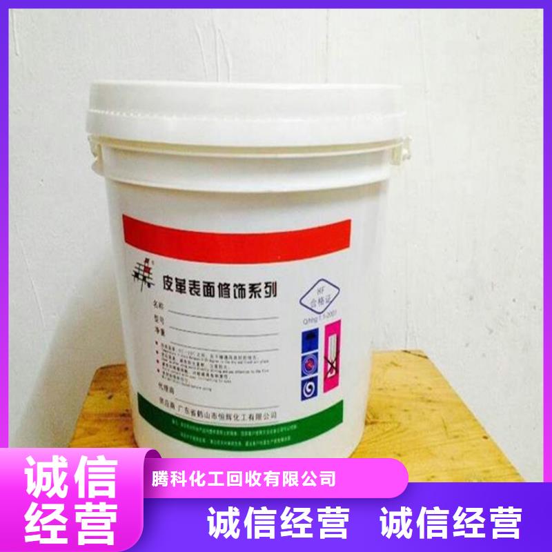 回收化工原料_回收树脂公司渠道正规