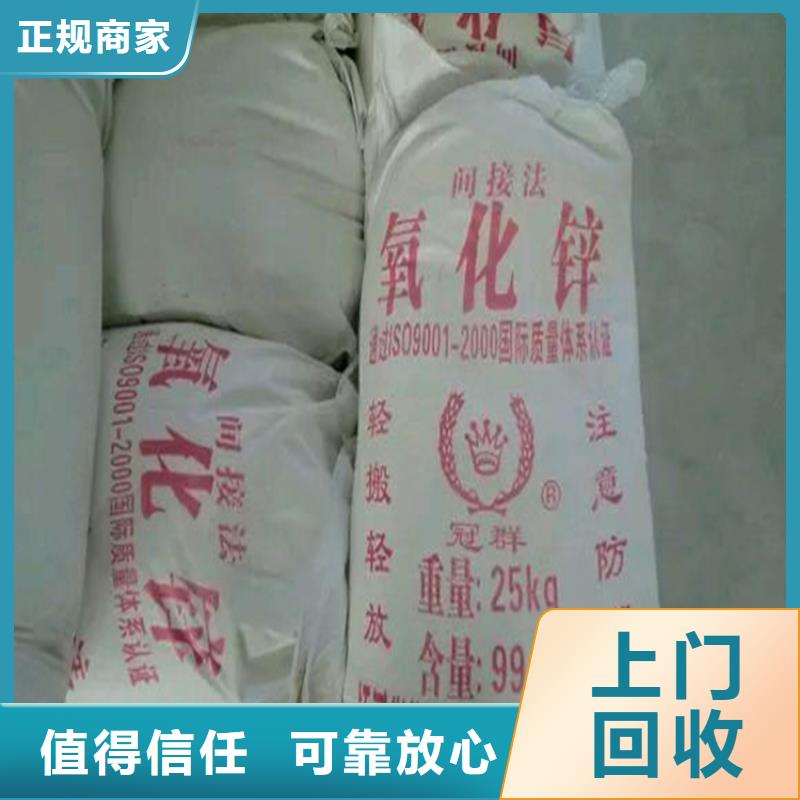 回收化工原料_回收树脂公司渠道正规