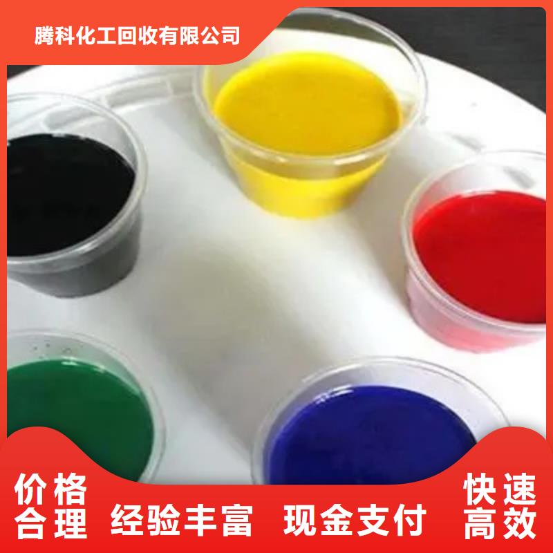 回收油墨公司-视频-回收油墨公司|宿州市|萧县|埇桥|淮南|铜陵|亳州|马鞍山|宣城|黄山|池州