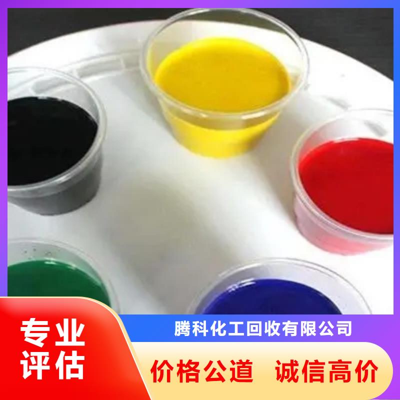 水性色浆回收化学试剂公司服务好