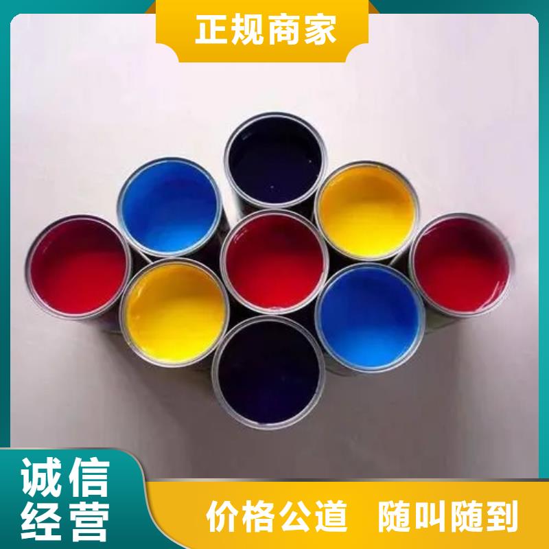 水性色浆回收化工原料公司渠道正规