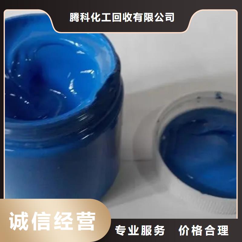 水性色浆,回收树脂公司诚信合作