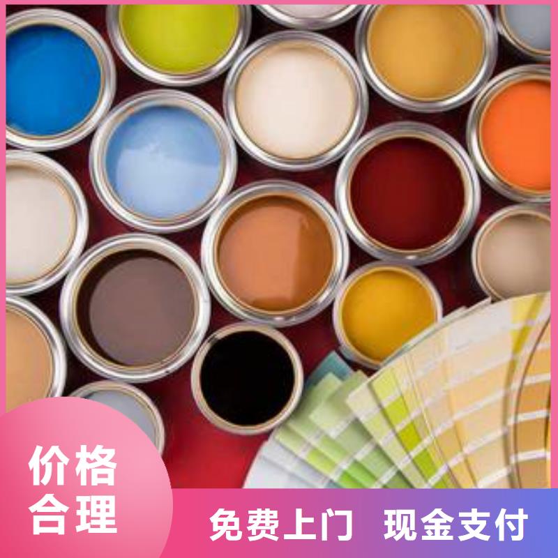 水性色浆回收颜料专业服务