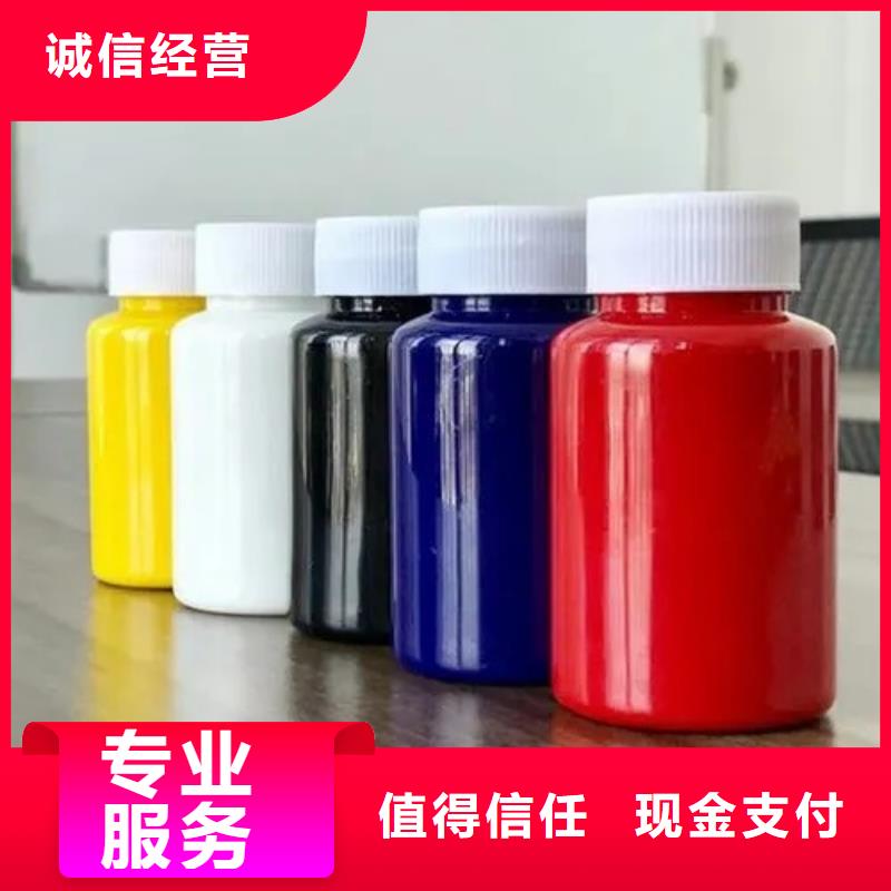 水性色浆回收染料公司公司诚信合作