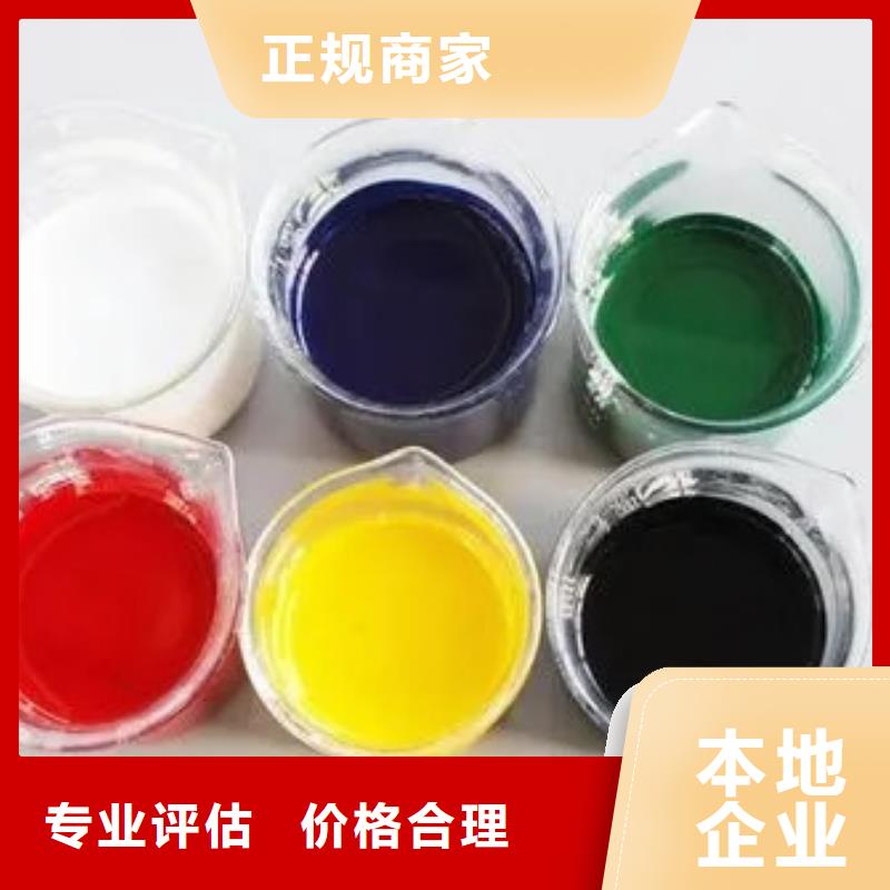 水性色浆回收树脂公司现款现结