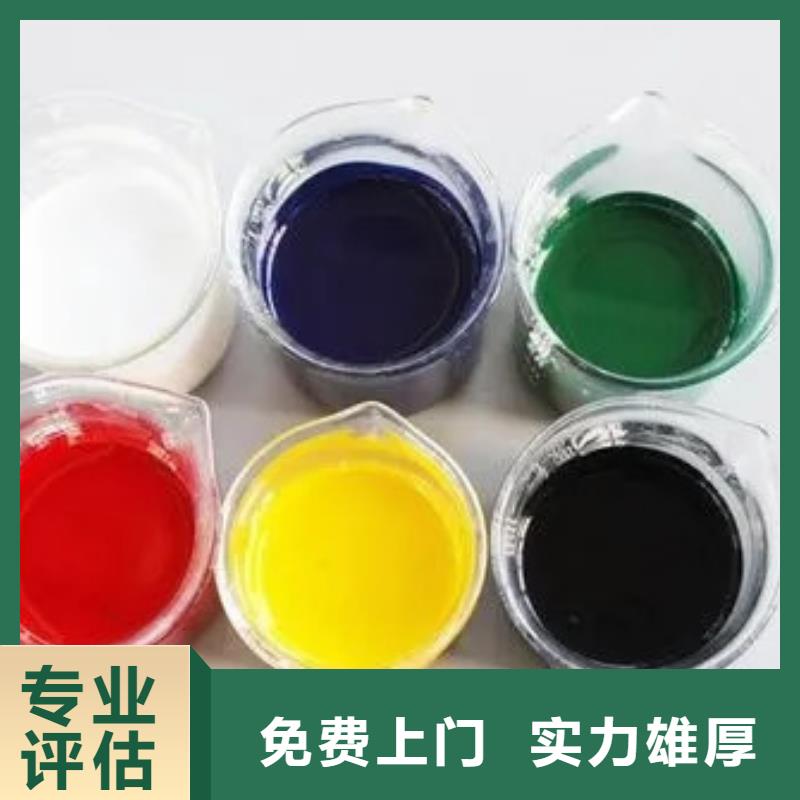 水性色浆,回收树脂公司诚信合作