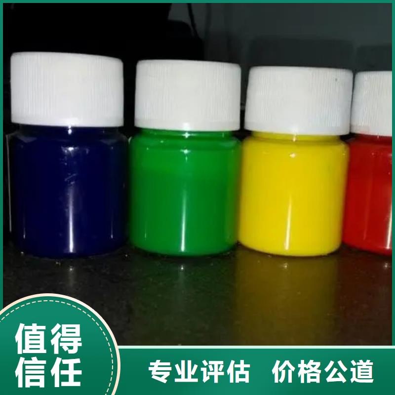 水性色浆回收染料公司公司诚信合作