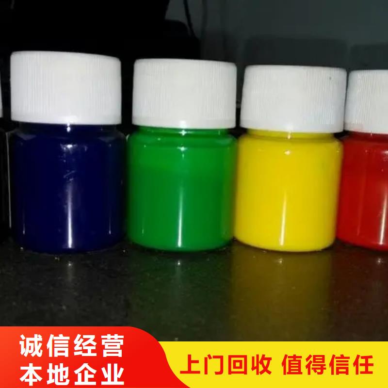 水性色浆回收树脂公司现款现结