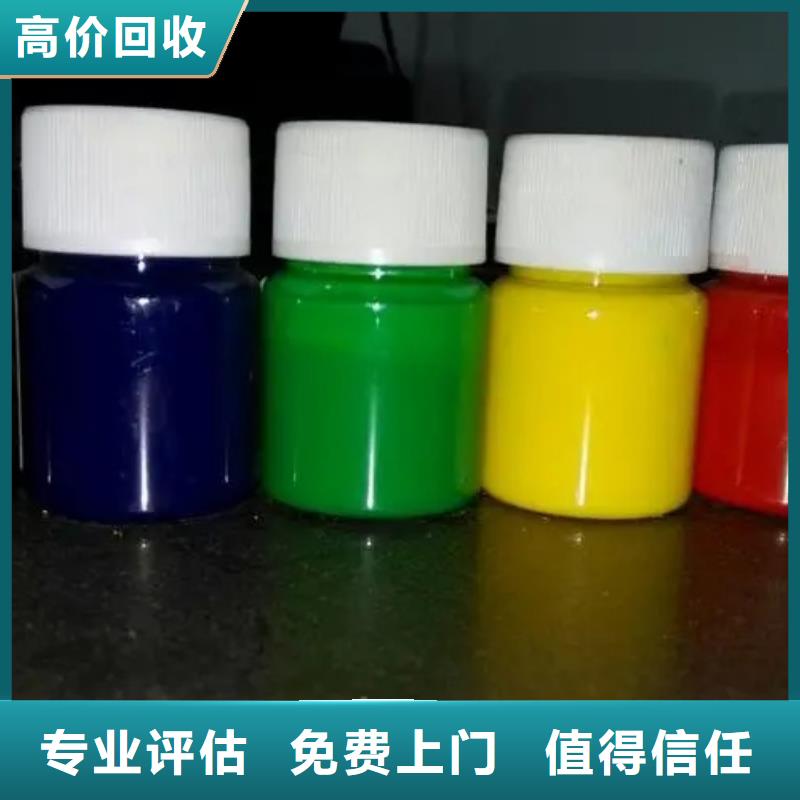 水性色浆回收化学试剂出价高