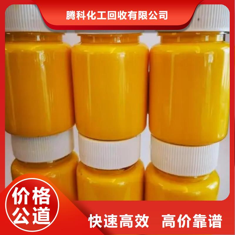 【水性色浆】溶剂回收价格合理