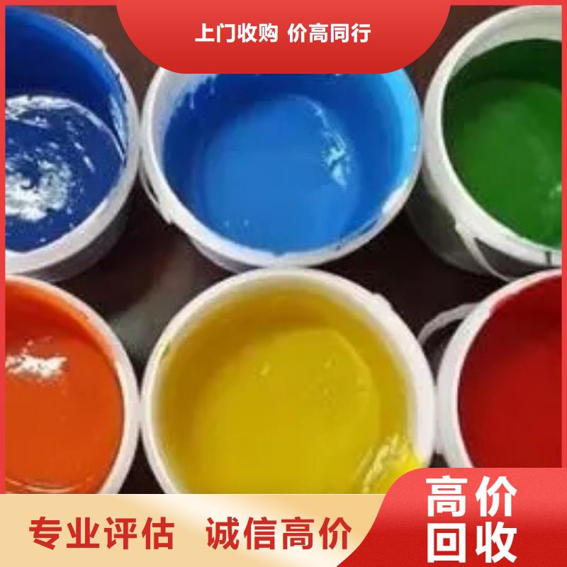 回收油墨公司-视频-回收油墨公司|宿州市|萧县|埇桥|淮南|铜陵|亳州|马鞍山|宣城|黄山|池州