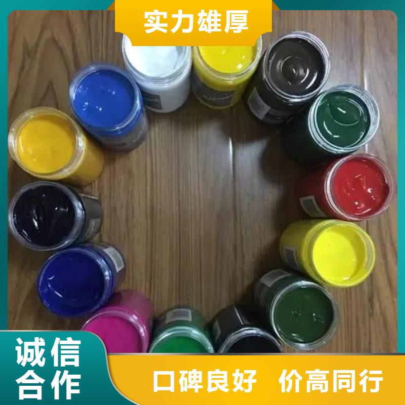 水性色浆-回收油墨公司免费上门服务