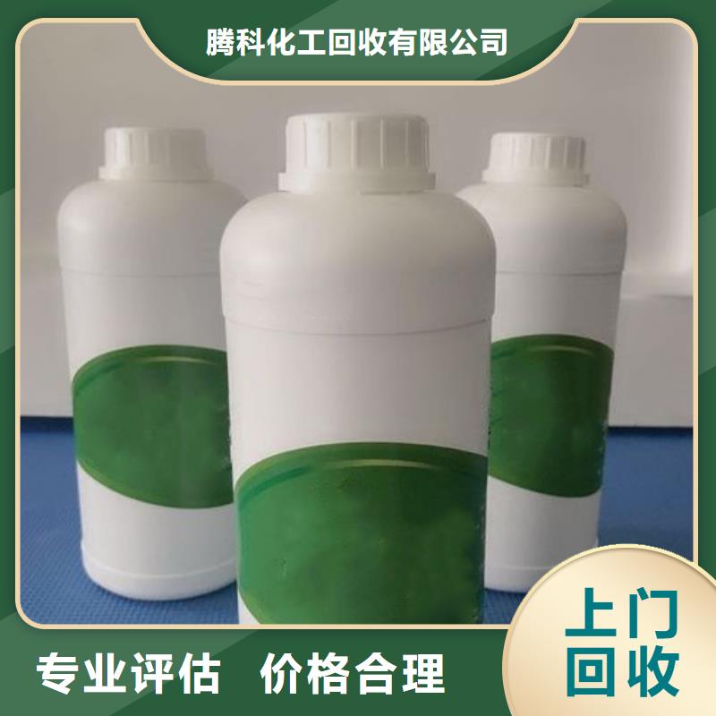 回收油漆公司-视频-回收油漆公司-吉林省延边市(同城)厂家-图们|汪清|吉林|通化|辽源|四平