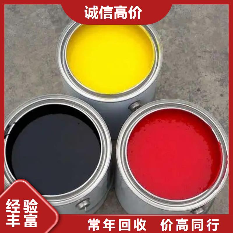 水性色浆回收树脂公司上门快