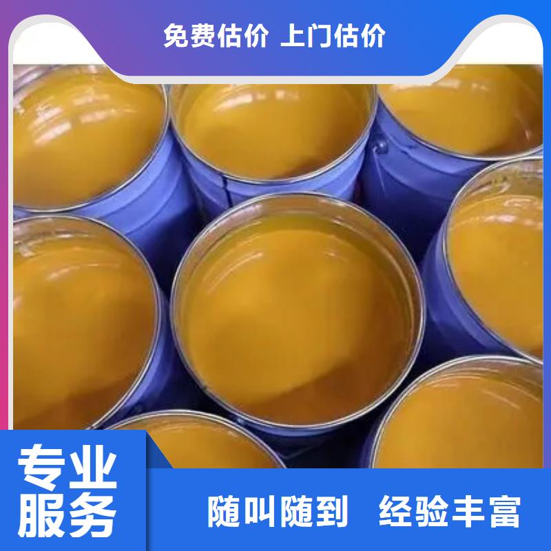 回收油漆公司-视频-回收油漆公司-吉林省延边市(同城)厂家-图们|汪清|吉林|通化|辽源|四平