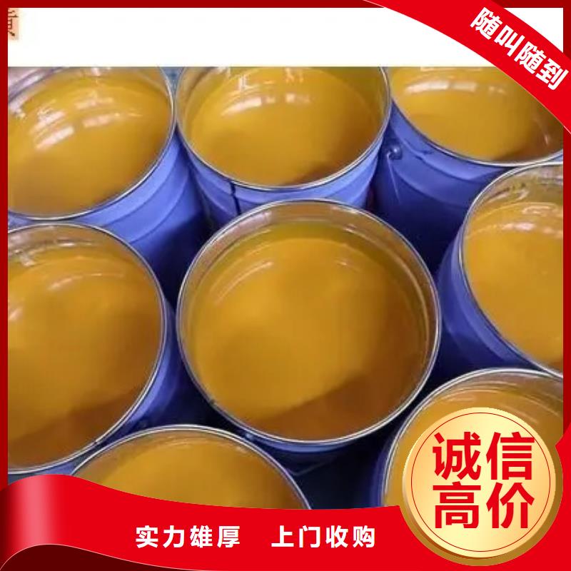 水性色浆,回收树脂公司诚信合作