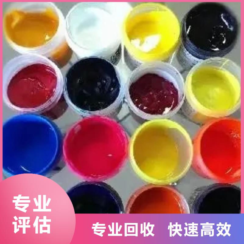 回收油漆公司-视频-回收油漆公司-吉林省延边市(同城)厂家-图们|汪清|吉林|通化|辽源|四平
