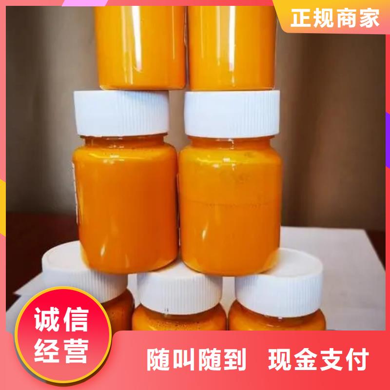 水性色浆回收颜料专业服务