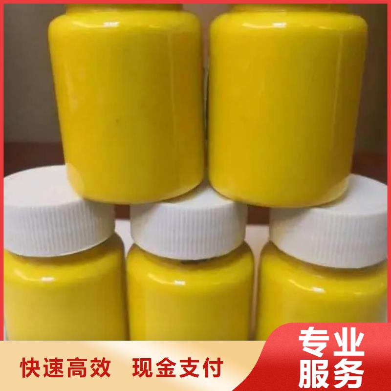 水性色浆回收化学试剂公司高价回收
