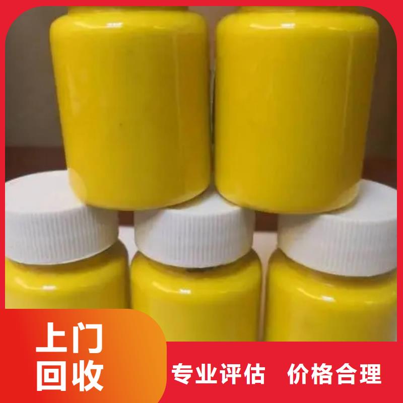 回收油漆公司-视频-回收油漆公司-吉林省延边市(同城)厂家-图们|汪清|吉林|通化|辽源|四平