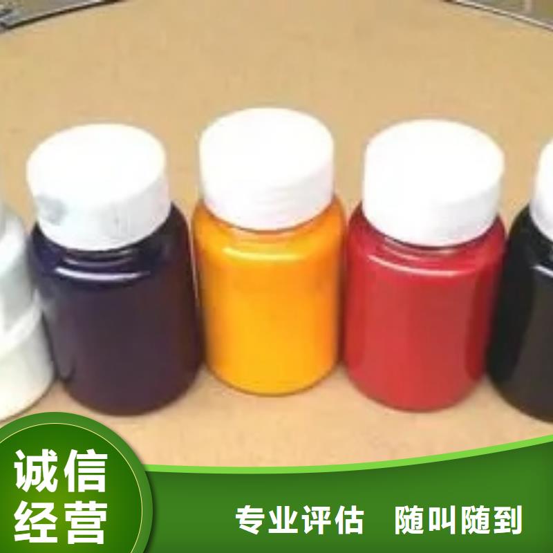 水性色浆-回收油墨公司免费上门服务