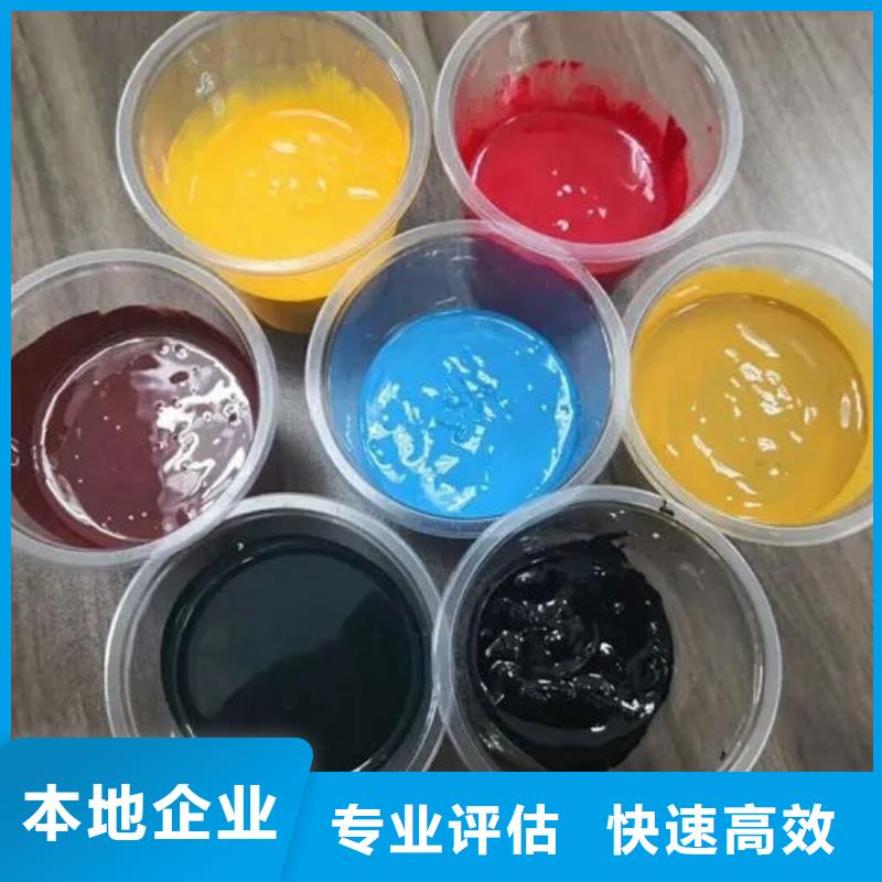 水性色浆,回收颜料公司公司上门快