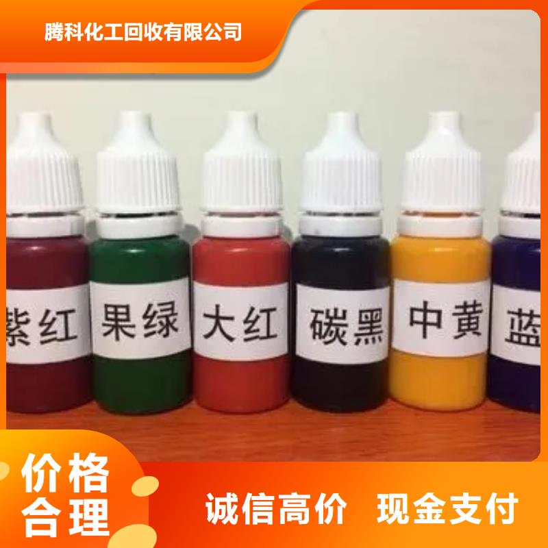 【水性色浆】溶剂回收价格合理