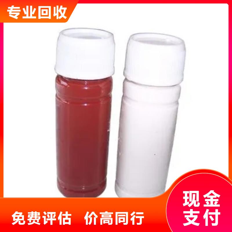 水性色浆_回收油墨实力强
