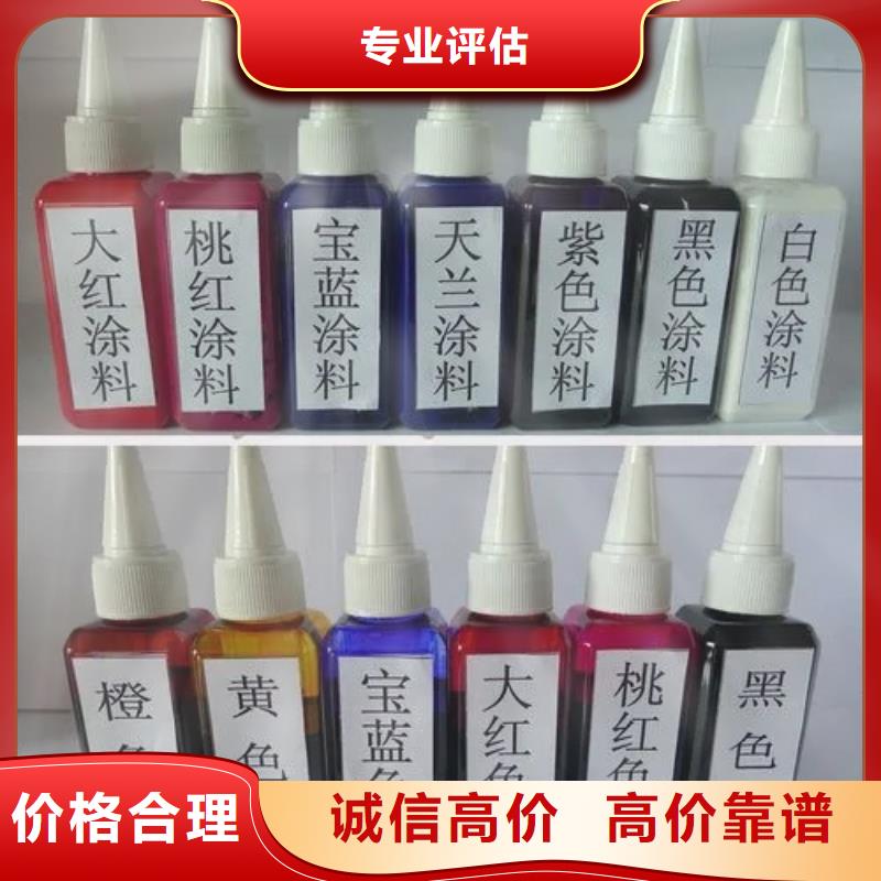 水性色浆回收颜料专业服务