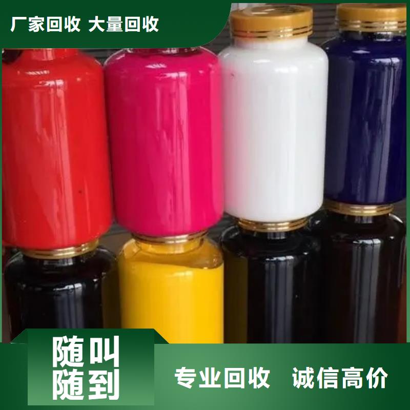 水性色浆回收树脂公司上门快