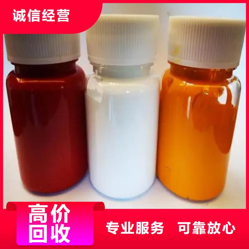 水性色浆回收油墨公司免费上门服务