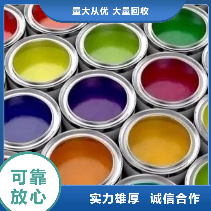 回收油墨公司-视频-回收油墨公司|宿州市|萧县|埇桥|淮南|铜陵|亳州|马鞍山|宣城|黄山|池州