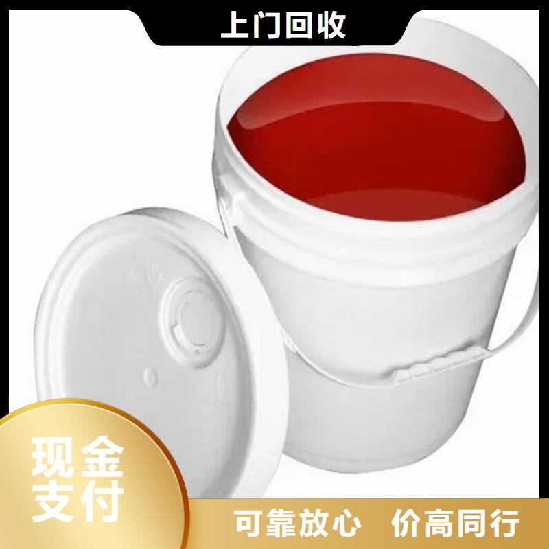 水性色浆_回收油墨实力强
