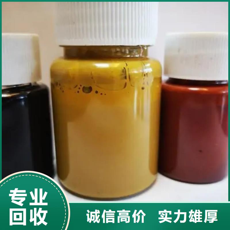 水性色浆回收树脂公司现款现结