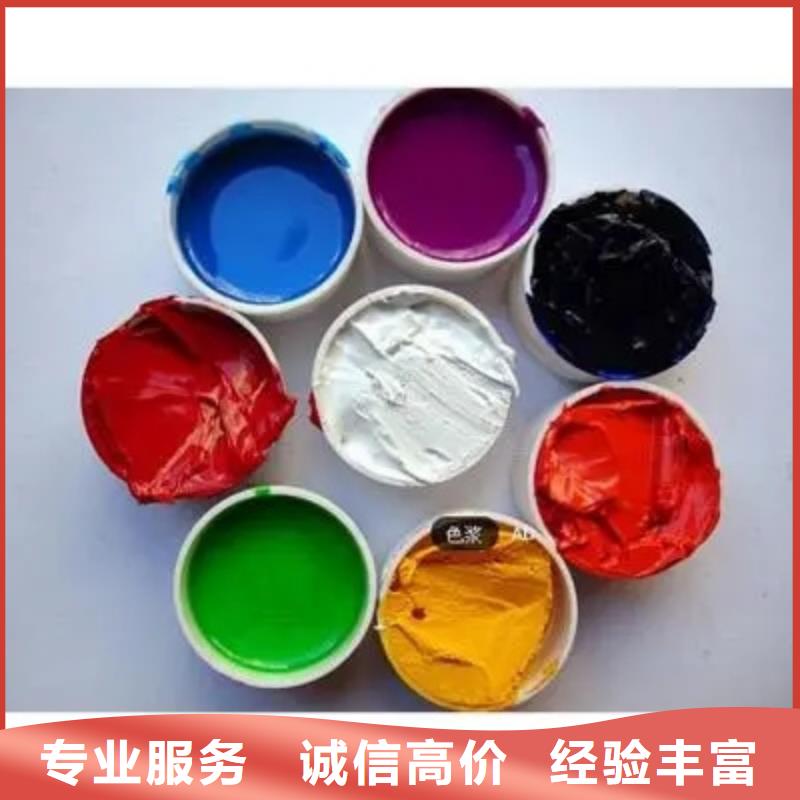 水性色浆回收树脂公司上门快