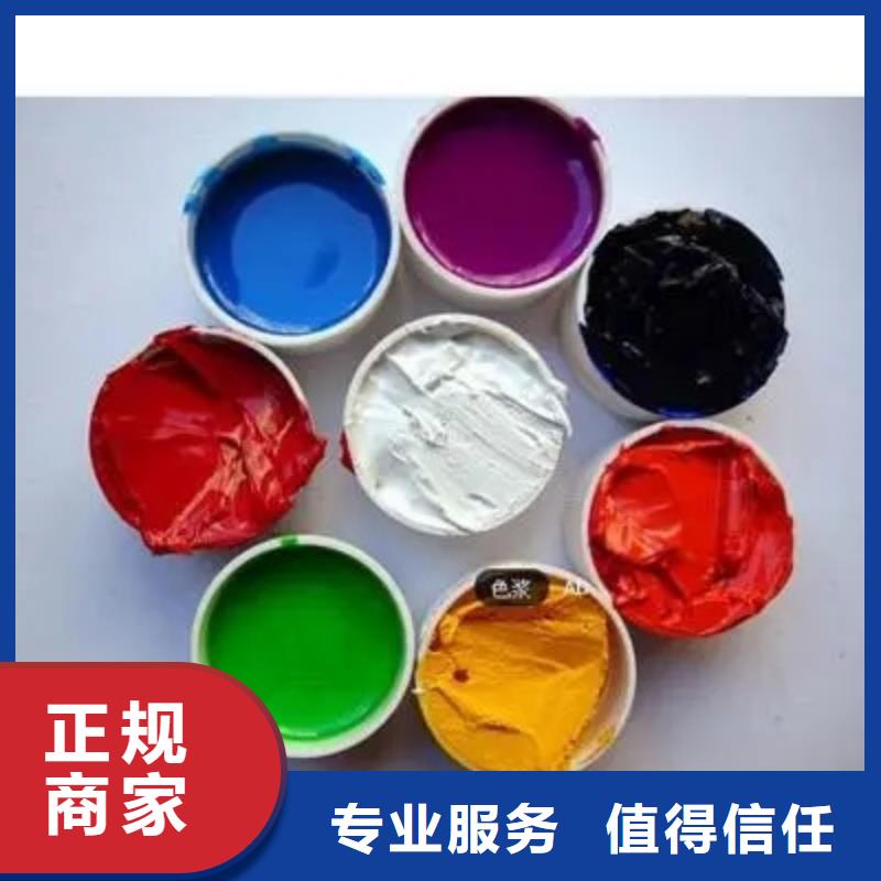 水性色浆-回收油墨公司免费上门服务