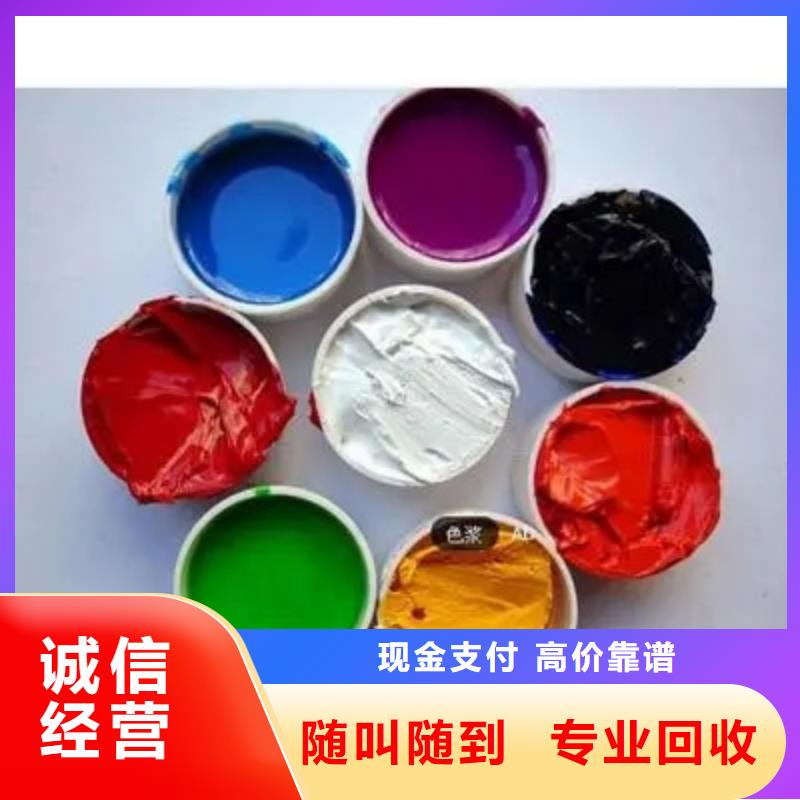【水性色浆】溶剂回收价格合理