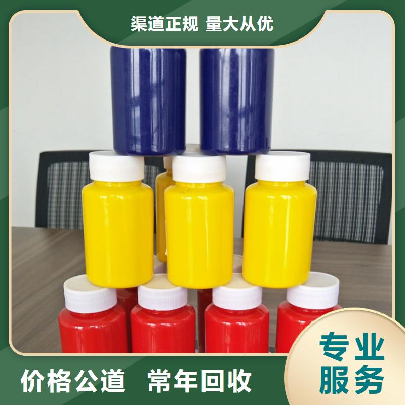 水性色浆回收树脂公司上门快