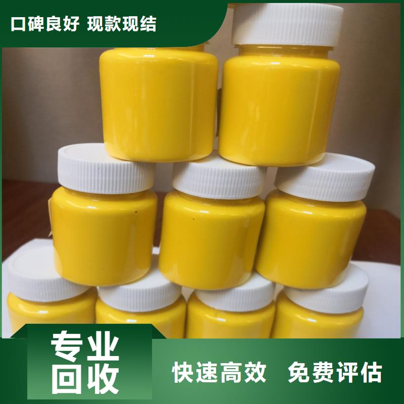 水性色浆回收化学试剂公司服务好