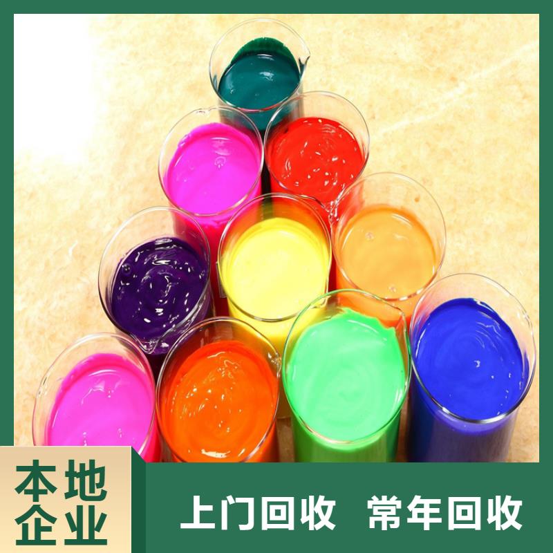 水性色浆回收颜料专业服务