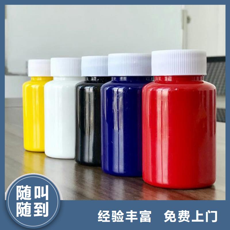 水性色浆回收染料公司公司诚信合作