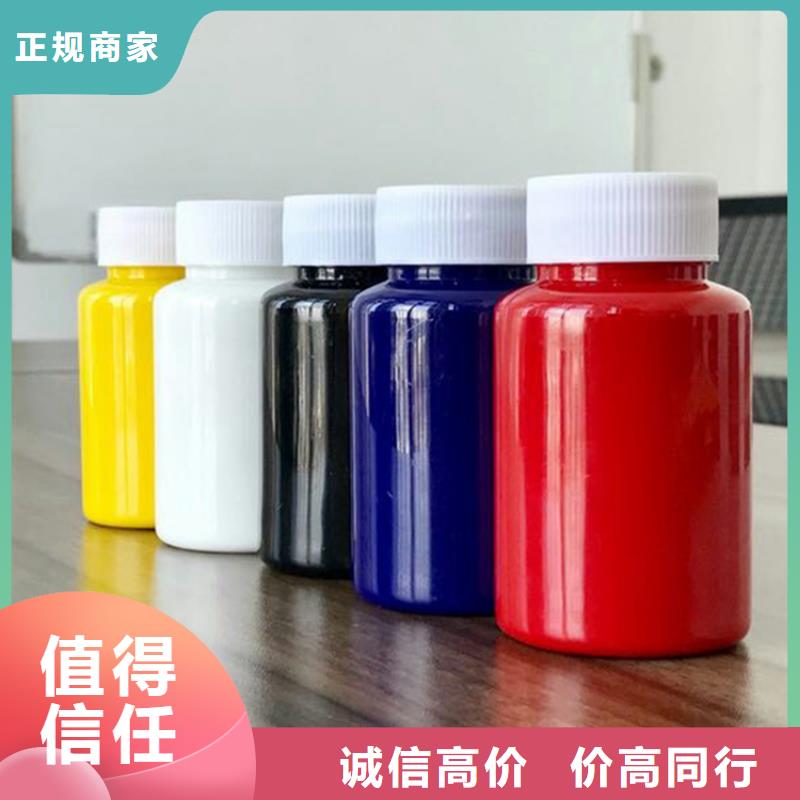 水性色浆_回收油墨实力强