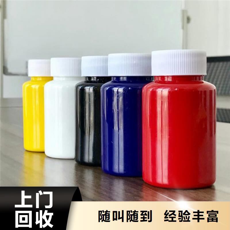 水性色浆回收化学试剂出价高