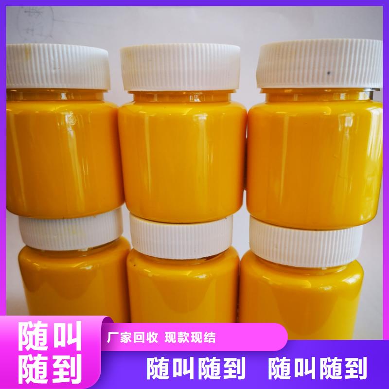 水性色浆回收化学试剂出价高