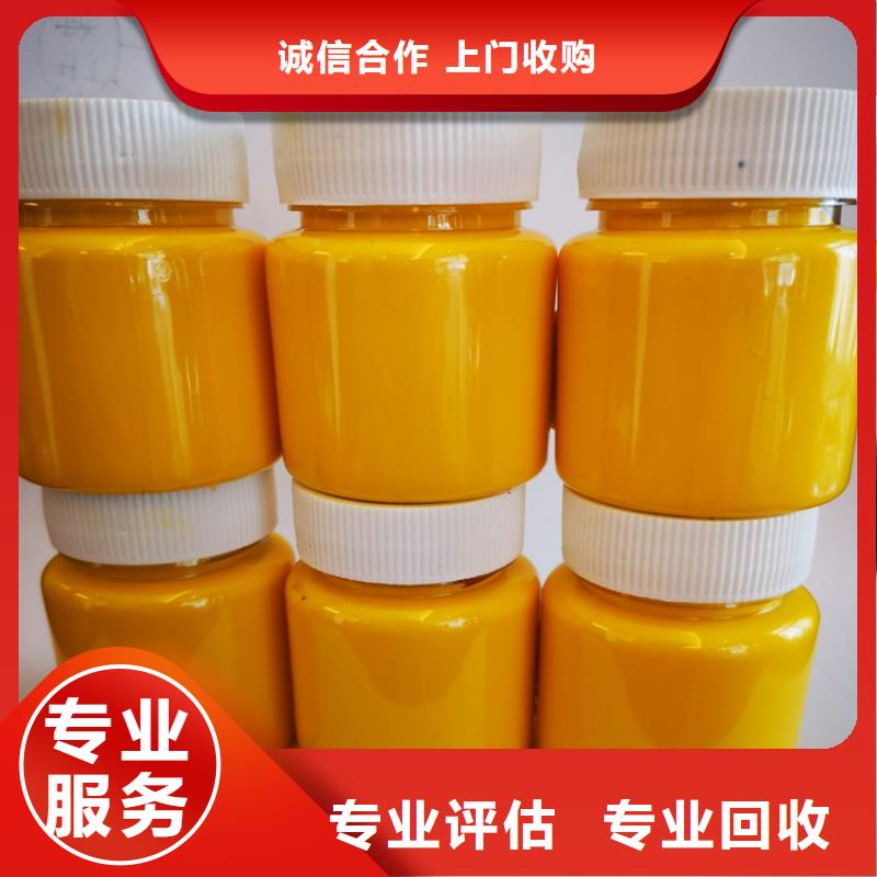 水性色浆_回收油墨实力强