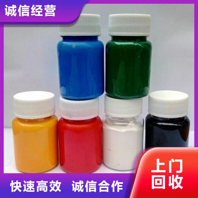 水性色浆回收颜料专业服务