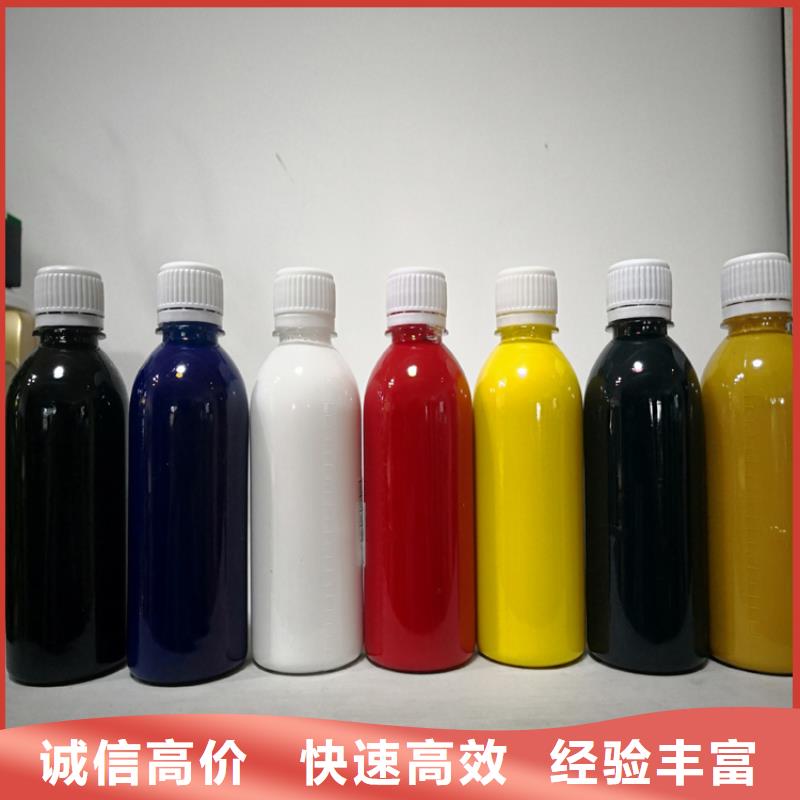 水性色浆回收颜料专业服务