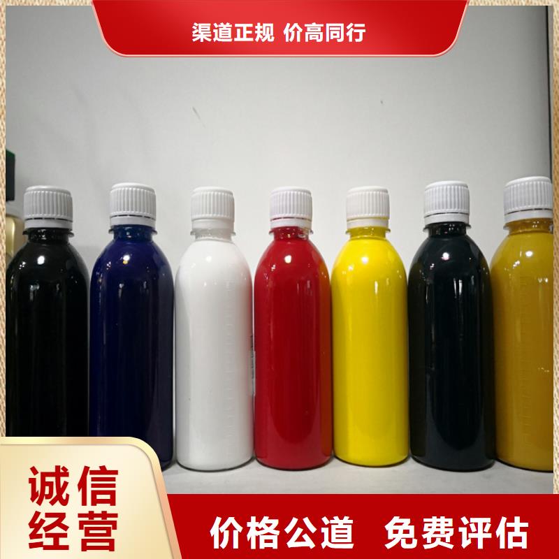 水性色浆,回收树脂公司诚信合作