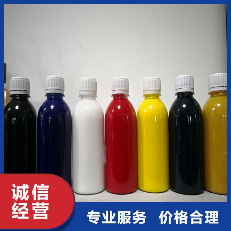 【水性色浆】回收油漆一站式回收
