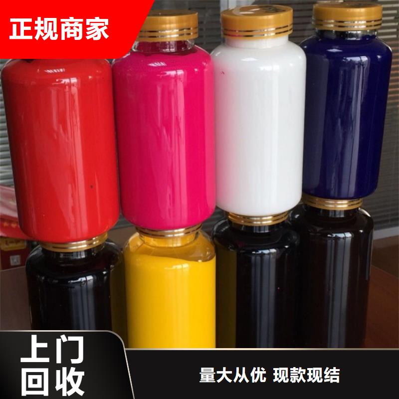 水性色浆_回收油墨实力强